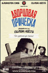 Jag var på slottet med en självklippt frisyr!