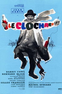 Бродяга Архимед