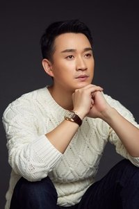 Лоу Юй Цзянь