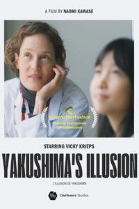 L'Illusion de Yakushima