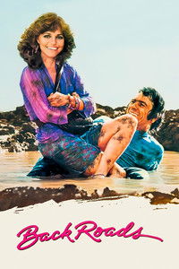 Просёлочные дороги