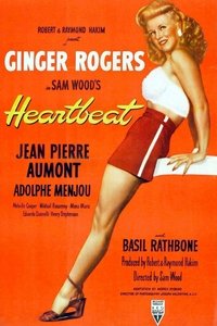 Биение сердца