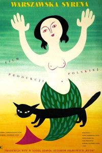 Варшавская сирена