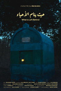 حيث ينام الاحياء