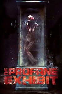 Комната душ