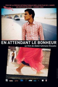 В ожидании счастья