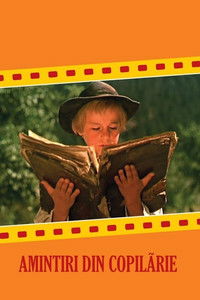 Воспоминания детства