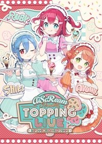 AiScReam presents TOPPING LIVE とけちゃう前に会いに来て♡♡♡