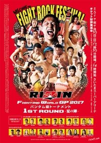 RIZIN.6 RIZIN FIGHTING WORLD GRAND-PRIX 2017 1st ROUND -夏の陣-