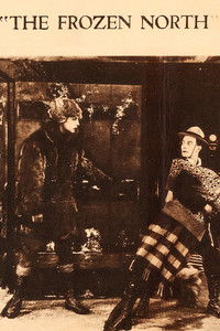 Морозный Север