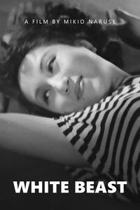 Белый зверь