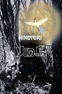 Жар-птица: Глава о Заре