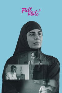 फुल प्लेट