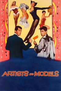 Художники и модели