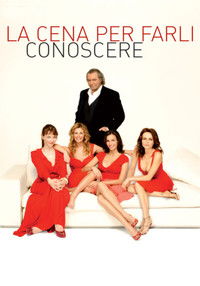 Ужин, чтобы познакомить их