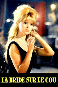 Отпустив поводья