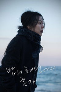 Ночью у моря одна