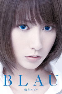 Eir Aoi: BLAU (Limited Edition Bonus)