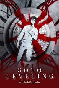 Спецматериалы