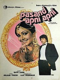 Счастливый случай