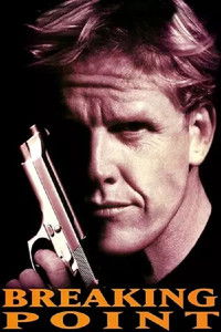 Двойное подозрение