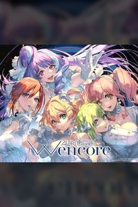 Walkure (Walküre) - W encore - 京都南座歌舞伎ノ宴 2024