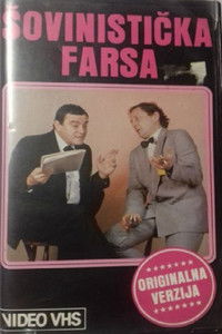 Šovinistička farsa