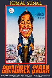 Шабан, человек из среднего класса