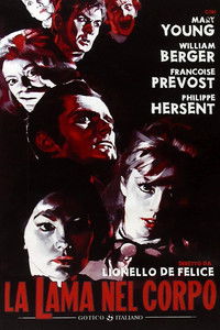 Лезвие пронзает плоть