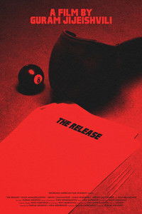 გამოშვება