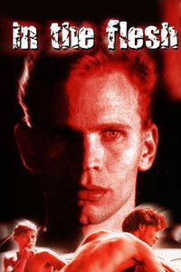 ВЫСТРЕЛ НА ПОРАЖЕНИЕ