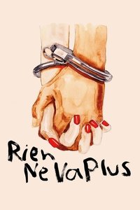 Ставки сделаны