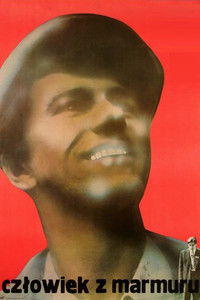 Человек из мрамора