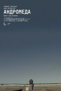 Андромеда