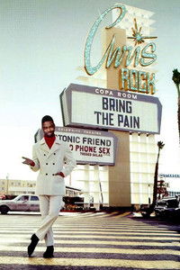 Крис Рок: Дерзайте