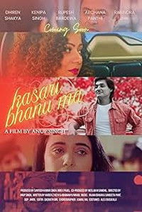 कसरी भानु मा