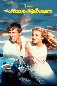 Лунные пряхи