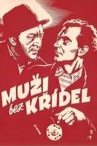 Люди без крыльев