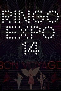 (生)林檎博'14 -年女の逆襲-