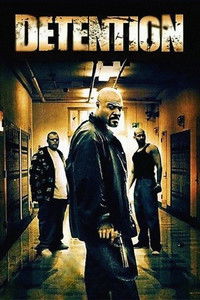 Последний урок