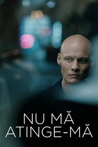 Не прикасайся