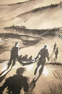 მიზერერე