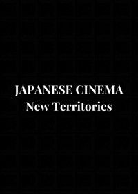 Des cinemas japonais: Nouveaux territoires