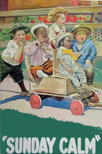 Воскресное спокойствие