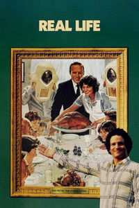 Реальная жизнь