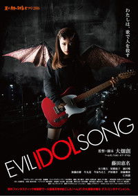 EVIL IDOL SONG