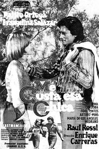 Мне нравится эта девчонка