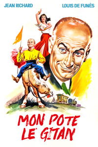 Мой цыганский приятель