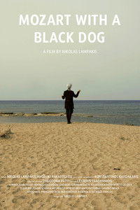 O Μότσαρτ μ' ένα μαύρο σκύλο