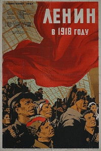 Ленин в 1918 году